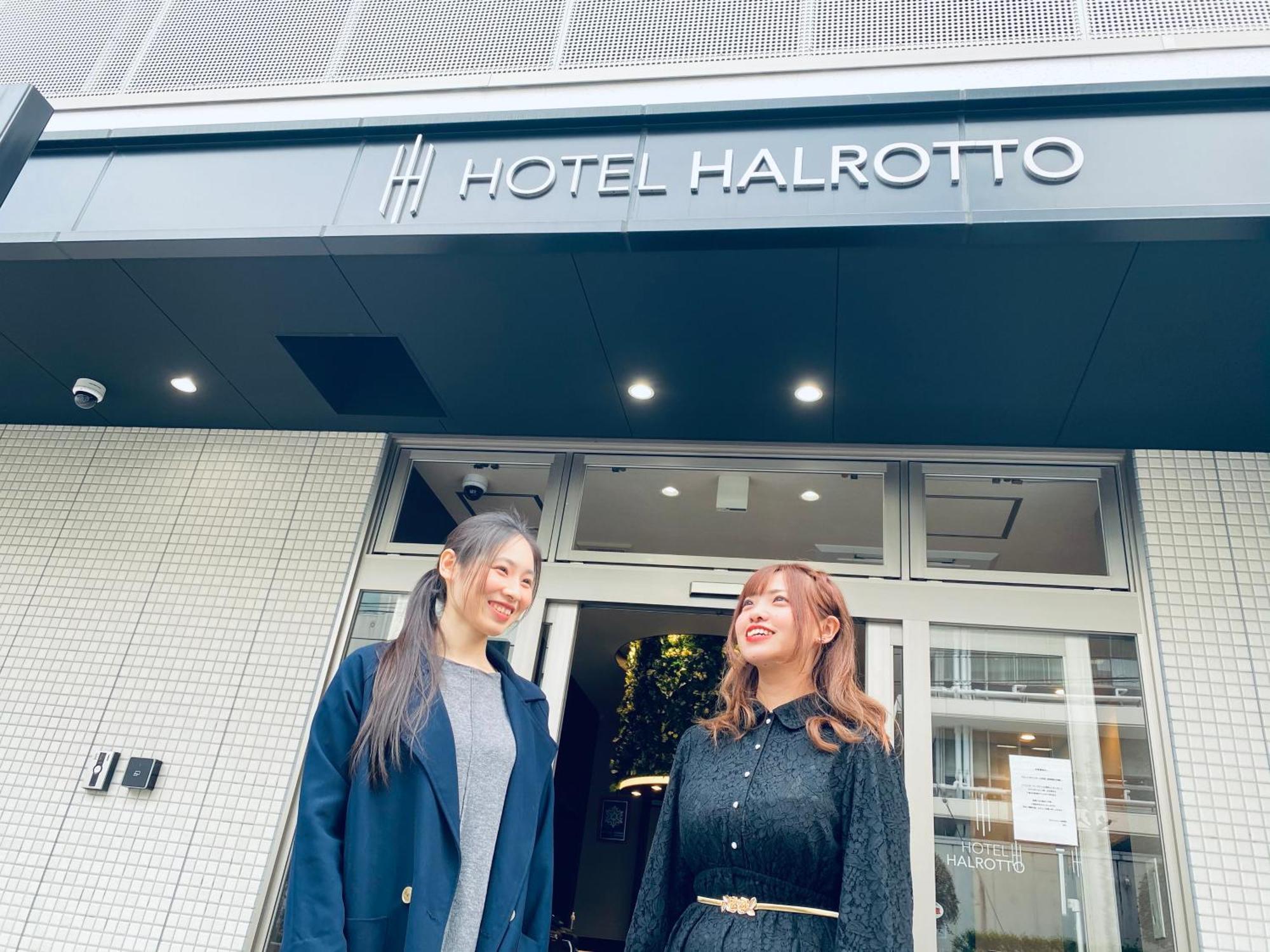 Hotel Halrotto Fukuoka Hakata Fukuoka (Fukuoka) Exterior foto